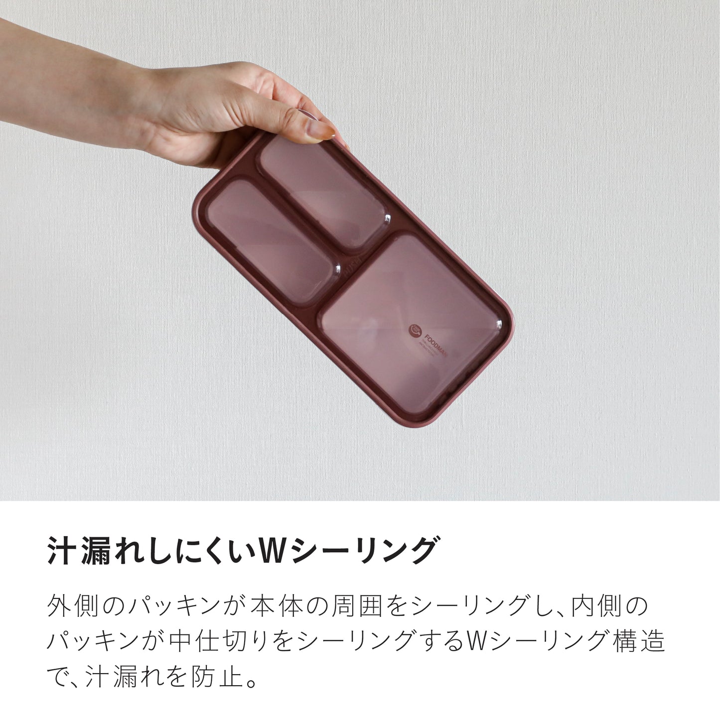 薄型弁当箱 抗菌フードマン400ml