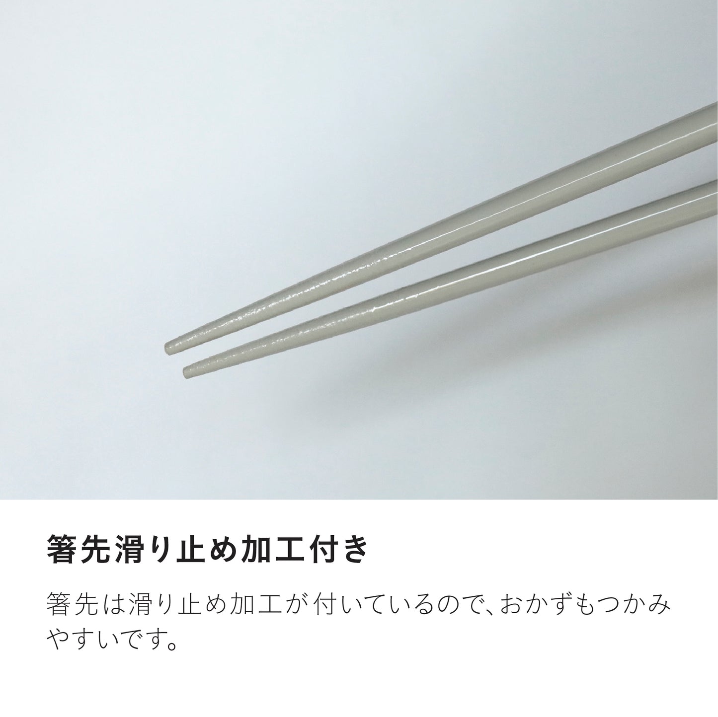 フードマン専用 抗菌箸