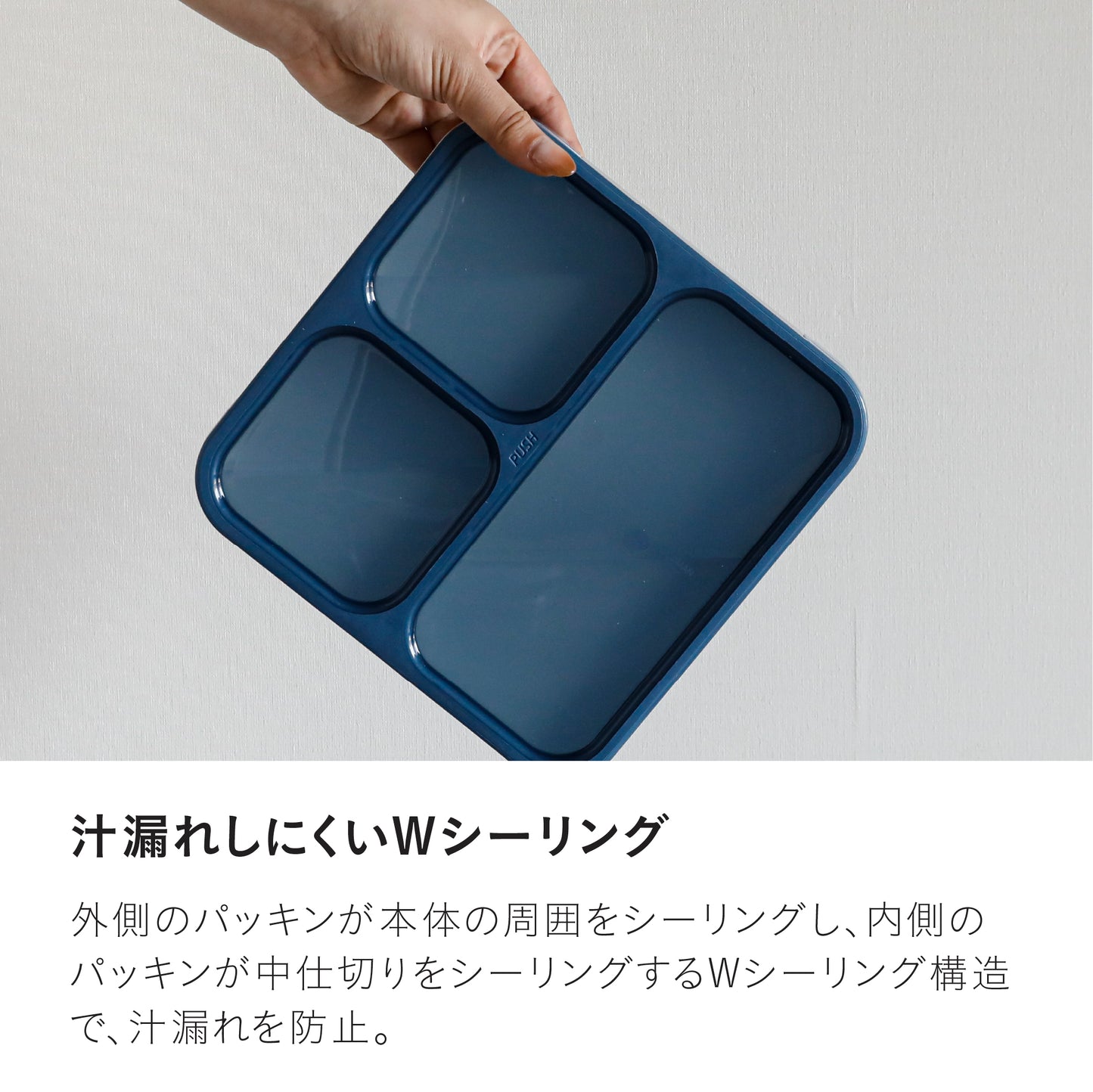 薄型弁当箱 抗菌フードマン800ml