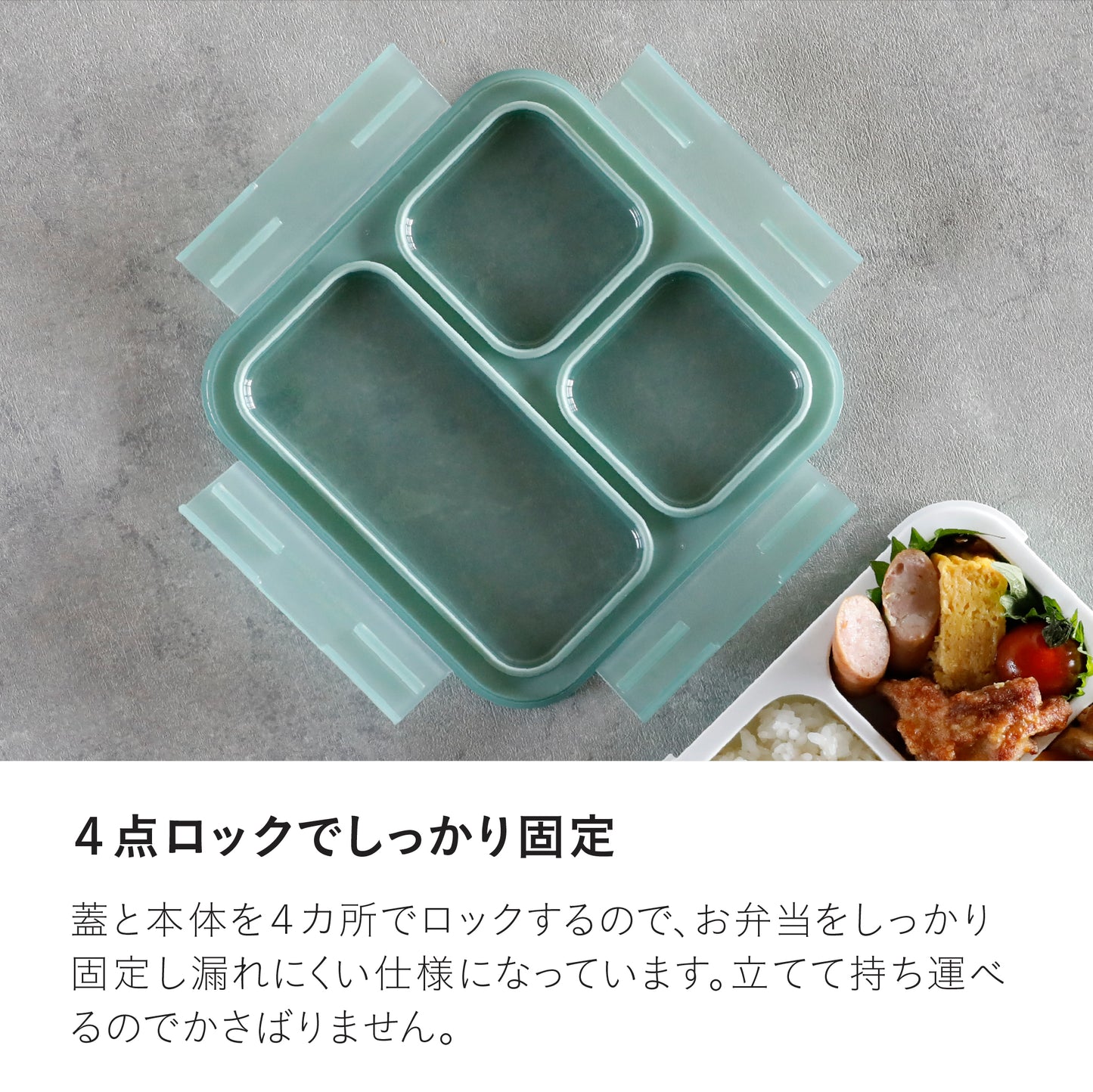 薄型弁当箱 抗菌フードマン500ml