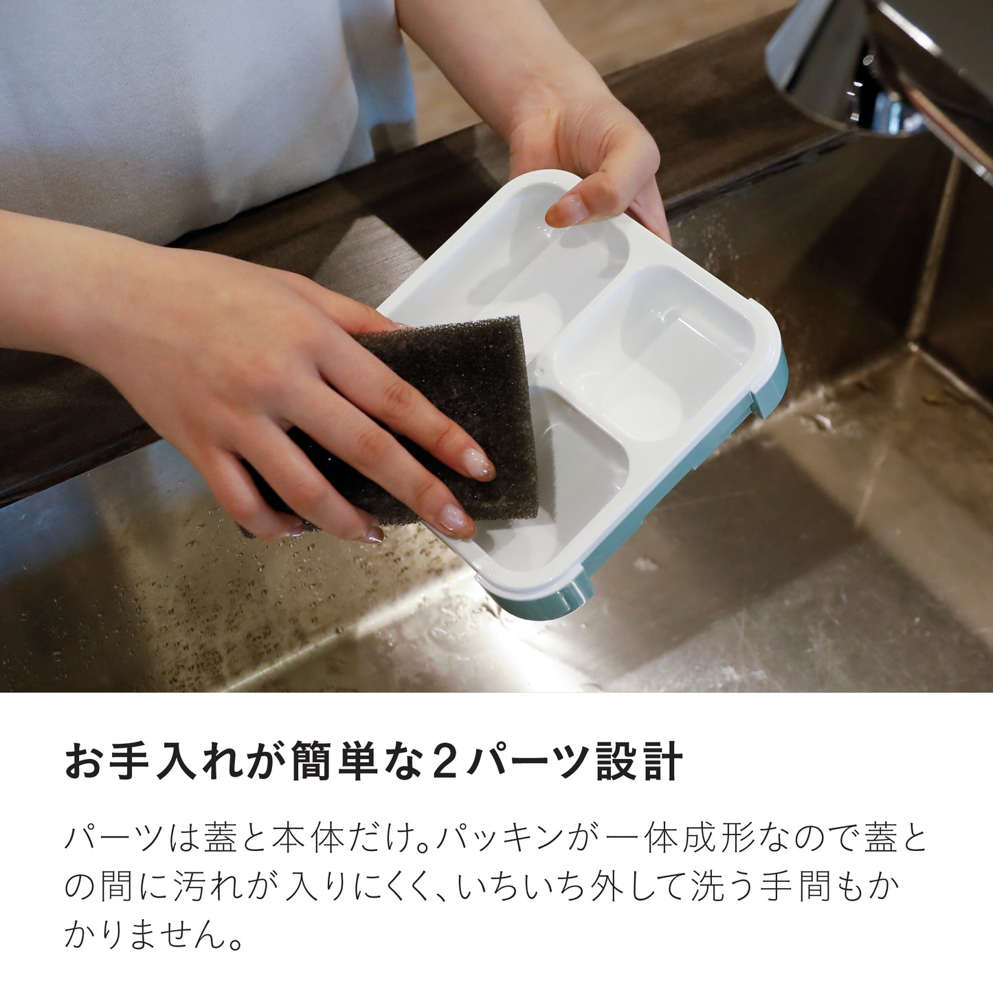 薄型弁当箱 抗菌フードマン500ml