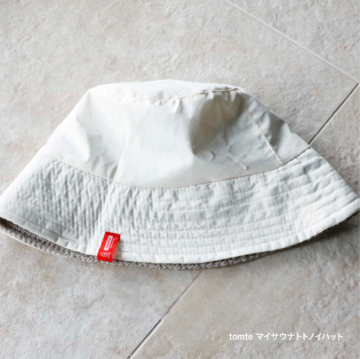 【セット】tomte トトノイセット