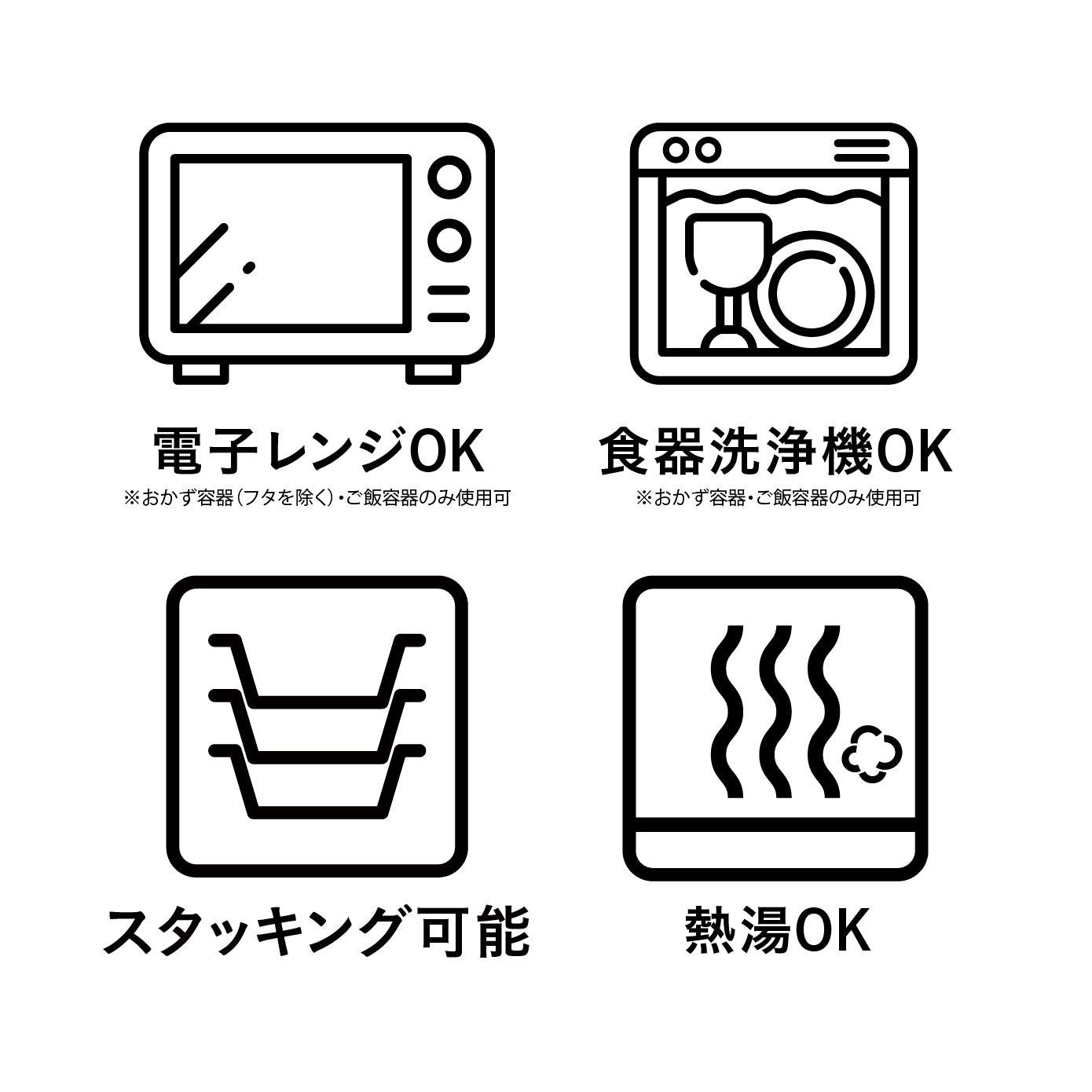 C%R 耐熱スタッキングマグ