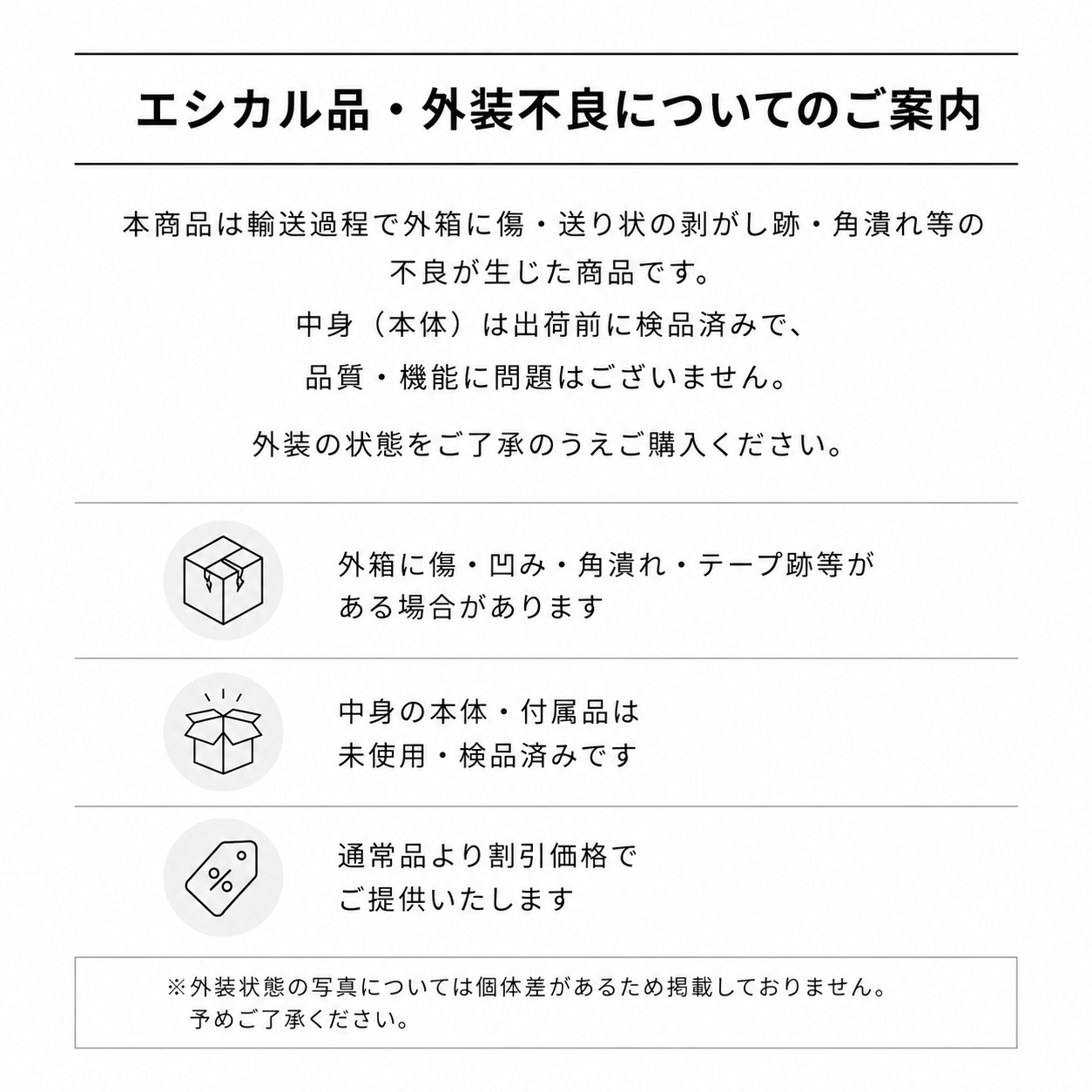 【数量限定/エシカル品】ウォッシュマン TOM-05w
