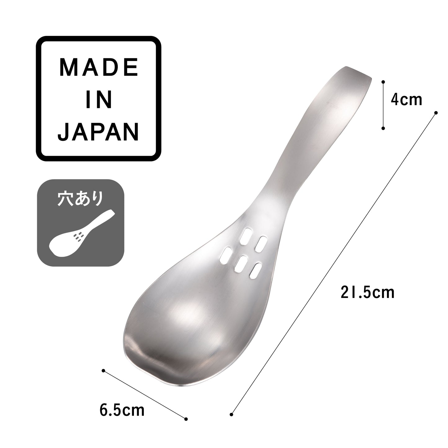 スープが切れる取り分けスプーン