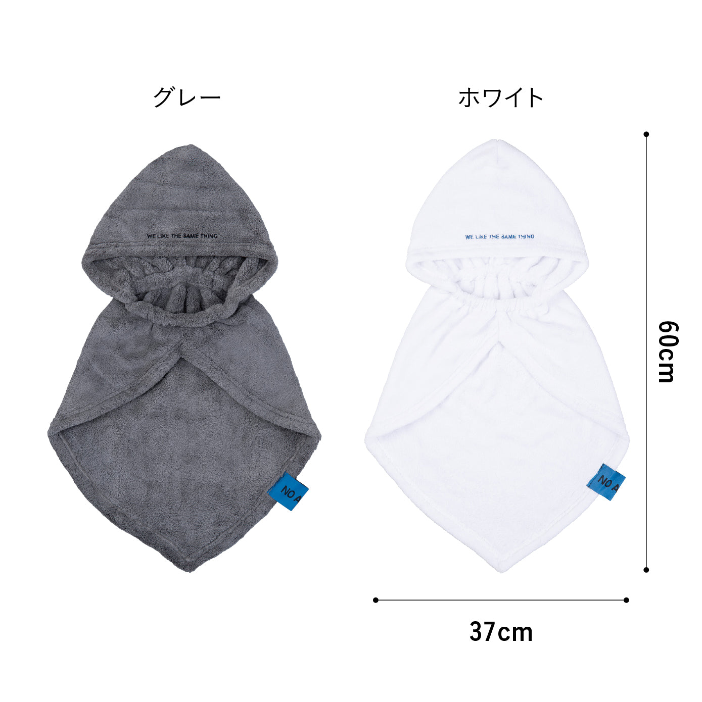 抗菌ペットローブ
