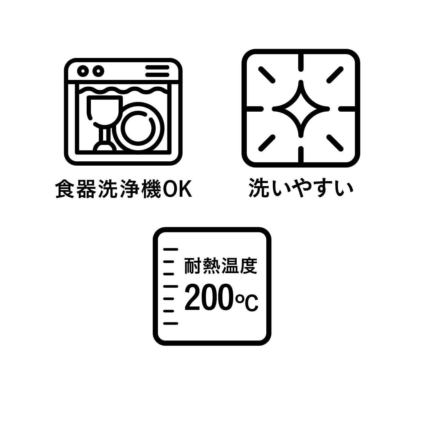 ホコリがつきにくい脚付きシリコンツール
