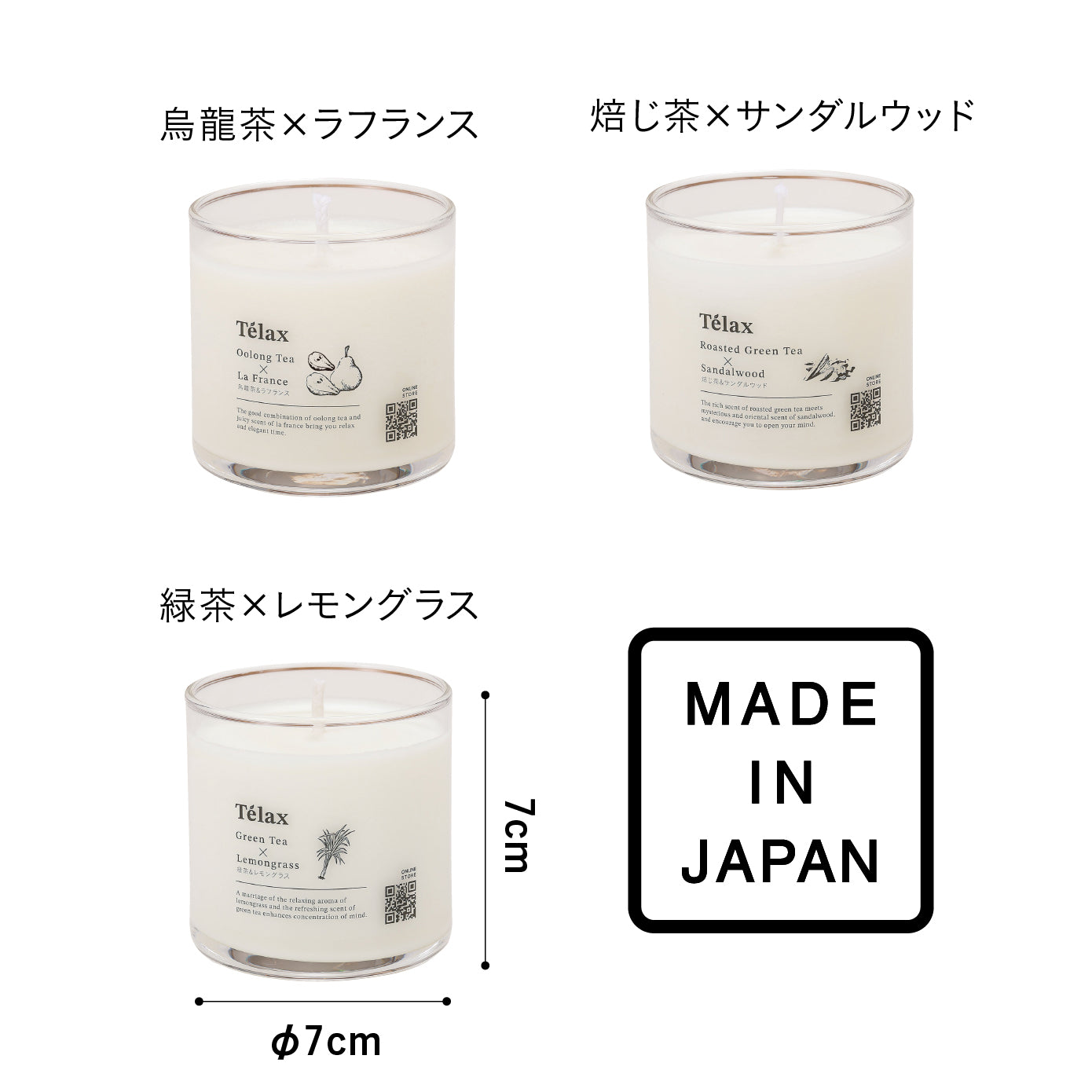 Telax アロマキャンドル