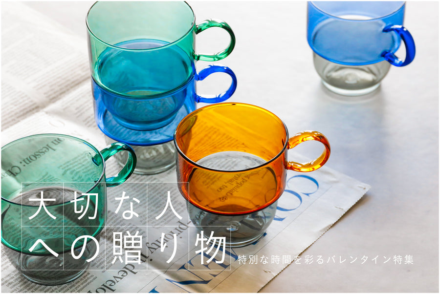 【自分にも、大切な人にも。】特別な時間を彩る“ちょっと特別”なバレンタインギフト特集