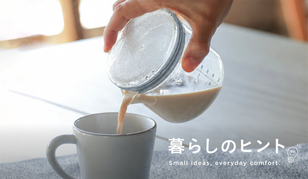 ひと休みの合図に、温かいミルクティーを。