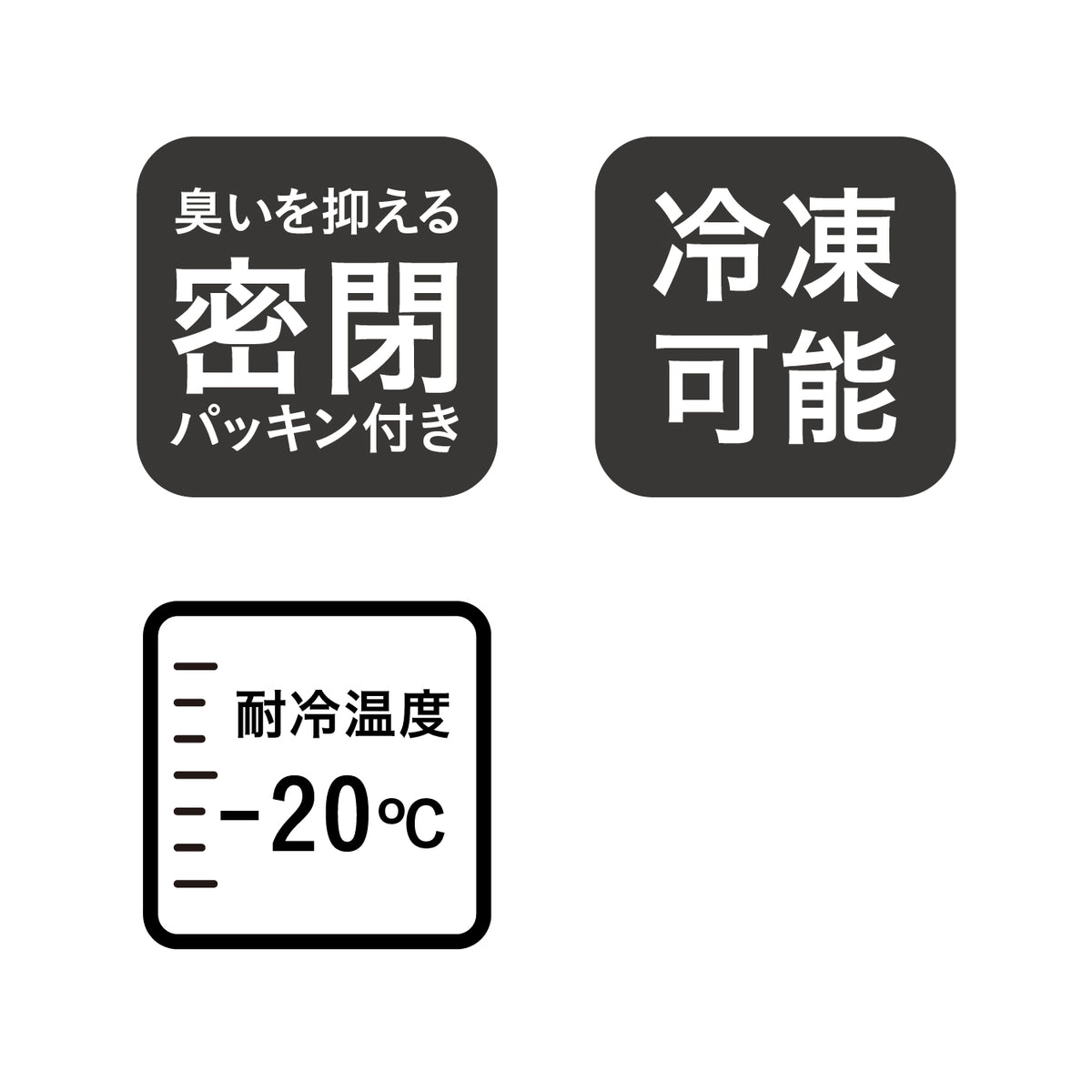 密閉出来る生ゴミキャニスター