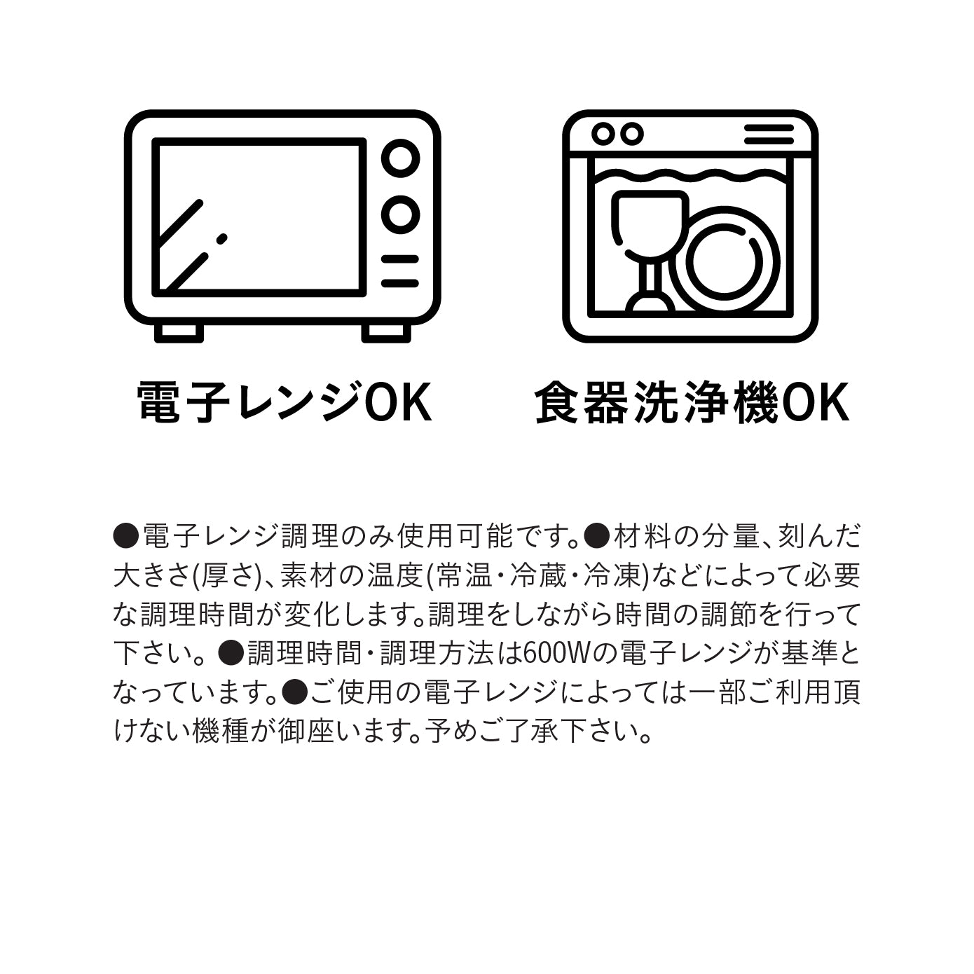 レンジグリル角型 両面焼き