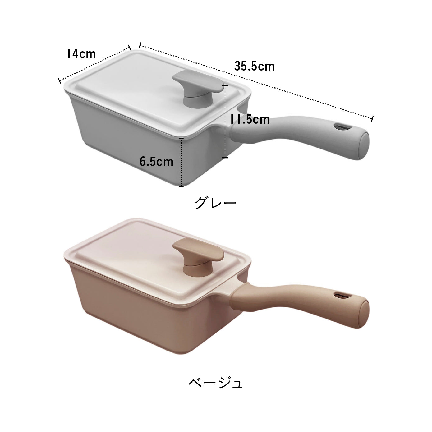 Supot 深型四角フライパン