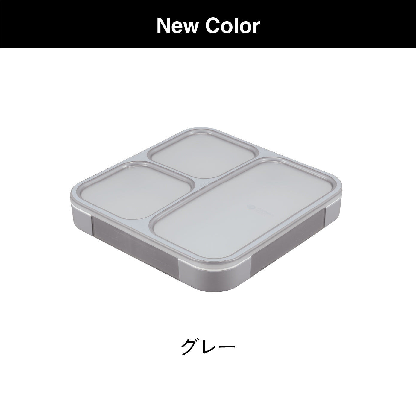 薄型弁当箱 抗菌フードマン800ml