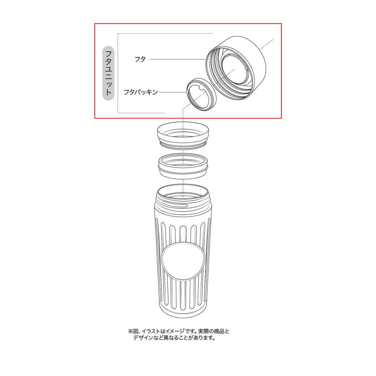 【部品】カフアコーヒーボトル蓋セットパール
