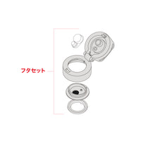 【部品】ELTO クイックオープンボトル600 フタセット