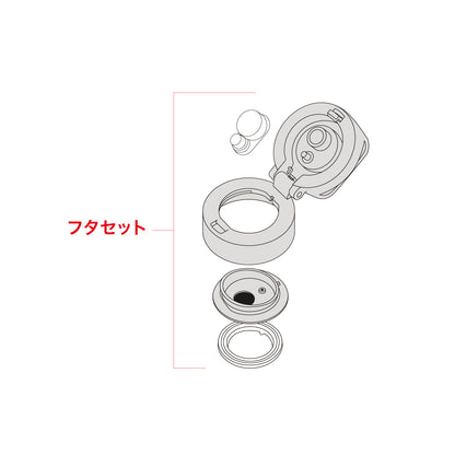 【部品】ELTO クイックオープンボトル600 フタセット
