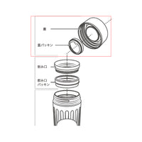 【部品】カフアコーヒーボトル 420ml 蓋セット