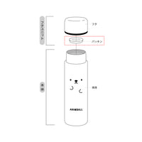 【部品】アニボール ミニボトル 150ml フタパッキン