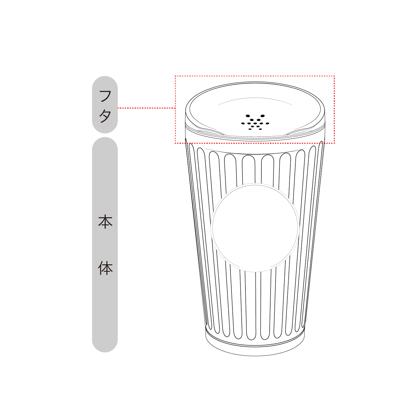 【部品】カフア コーヒータンブラー フタ
