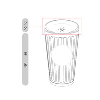 【部品】カフア コーヒータンブラー フタ