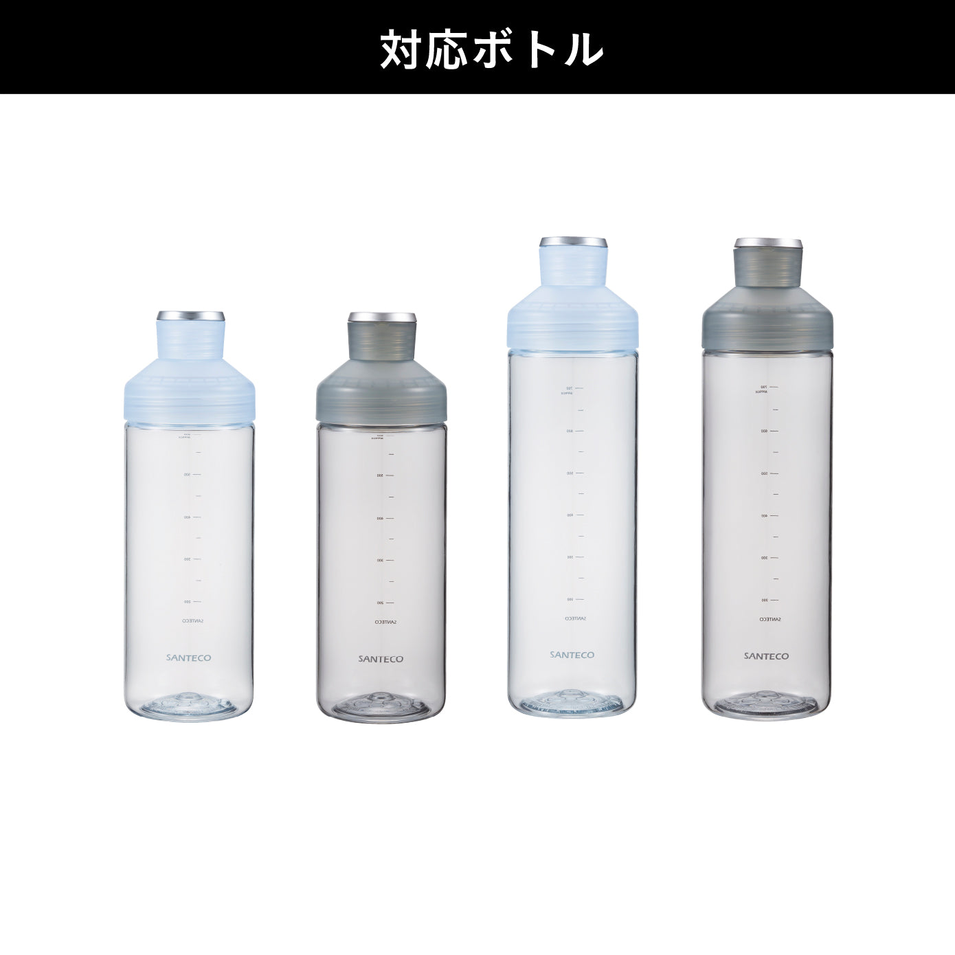 【部品】LIMA ウォーターボトル フタユニット