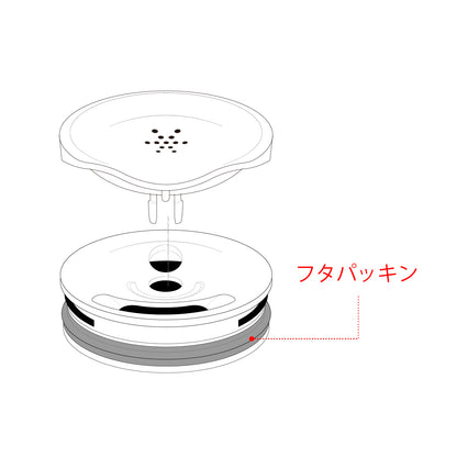 【部品】カフア コーヒータンブラー フタパッキン