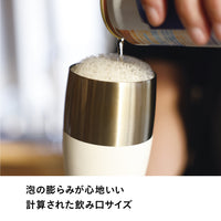 泡を楽しむタンブラー