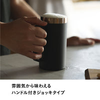 喉越しを楽しむジョッキ