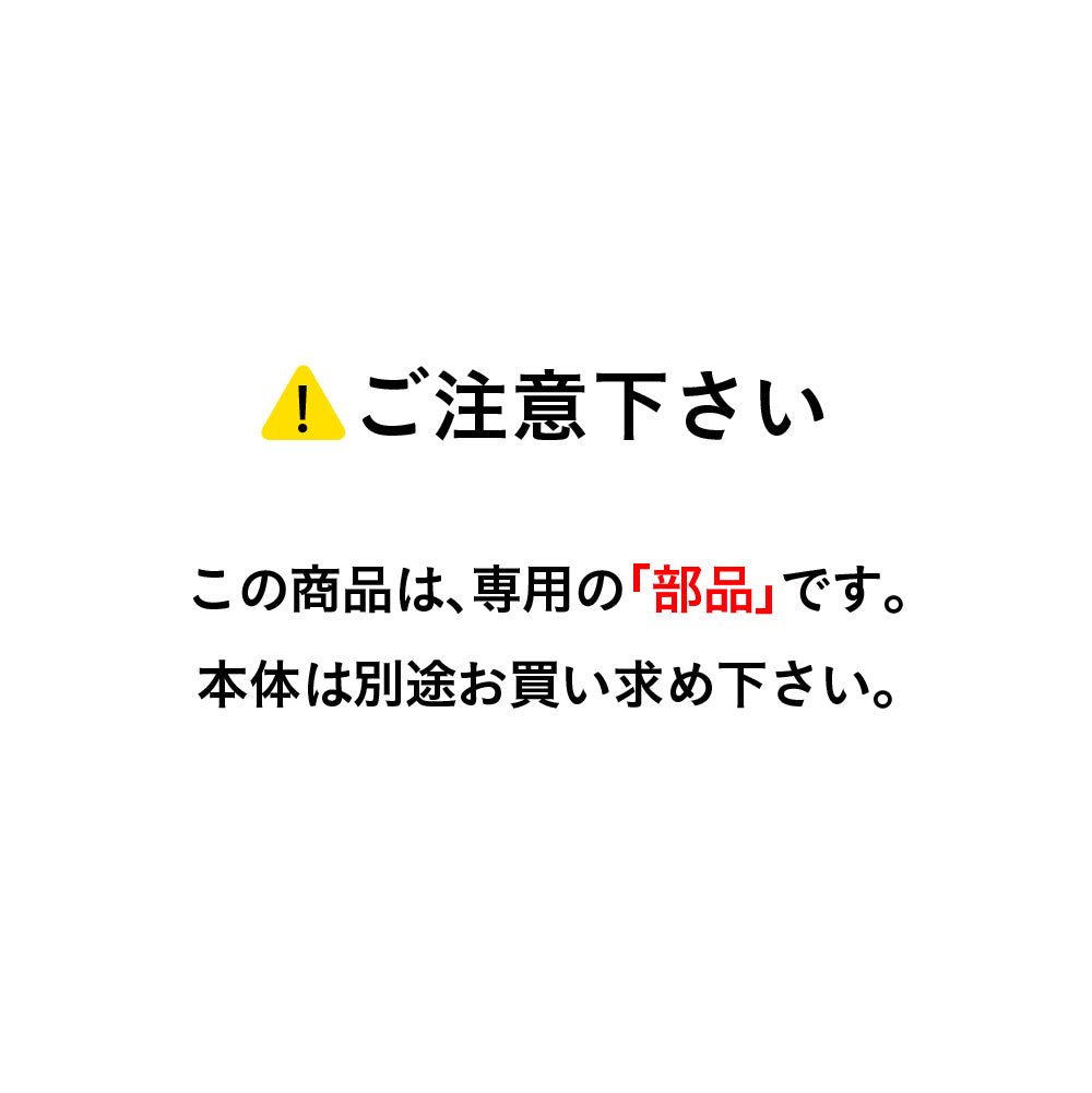 【部品】holms オクタボトル 340/460 共通 蓋用パッキン [HLM-01-FP]