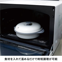 レンジグリル深型 蒸し皿付き