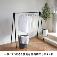 掛け布団も干せる室内物干しスタンド