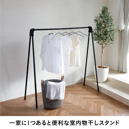 掛け布団も干せる室内物干しスタンド