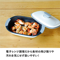 レンジグリル レクタングル