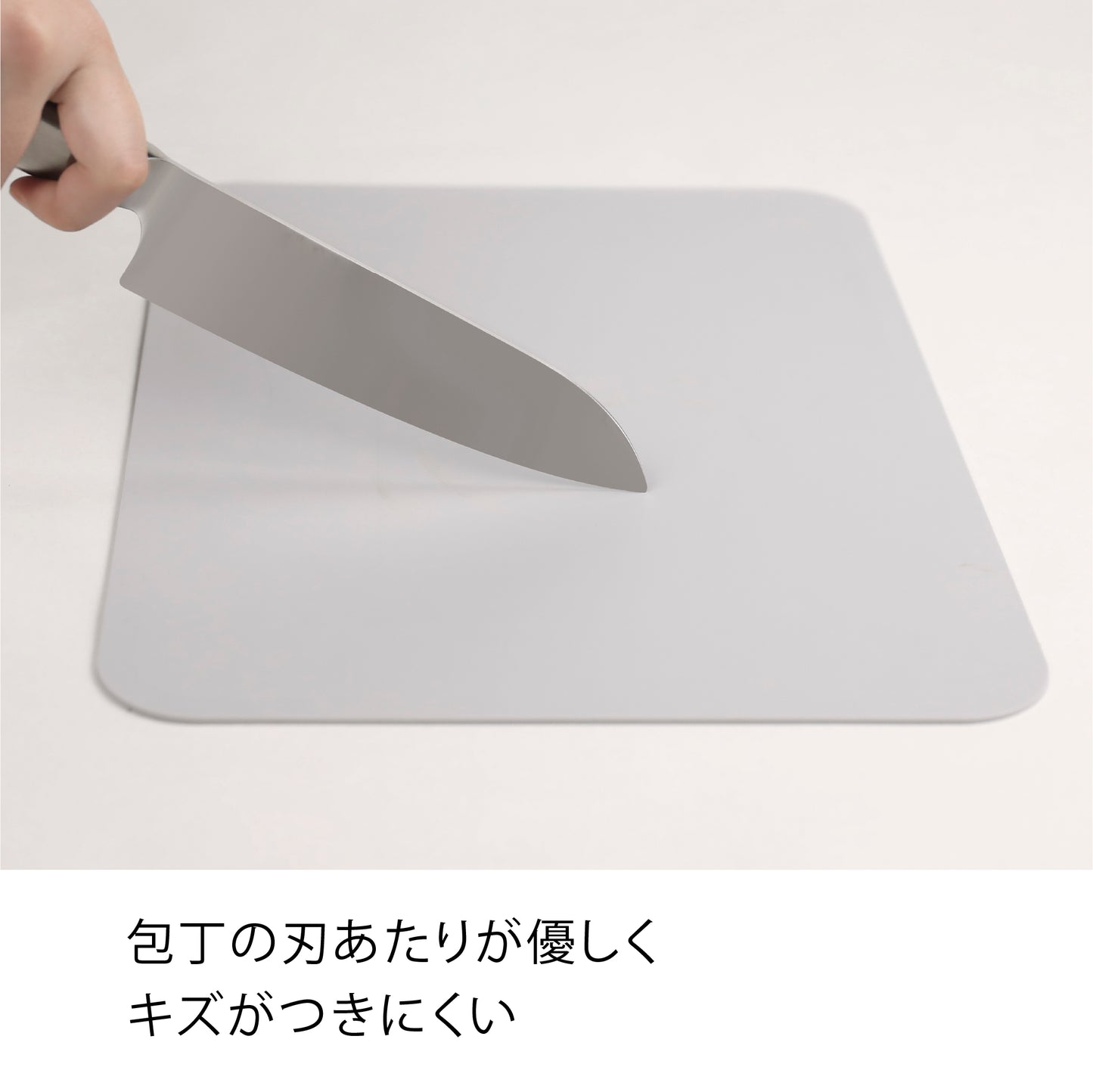 キズつきにくい合成ゴムまな板