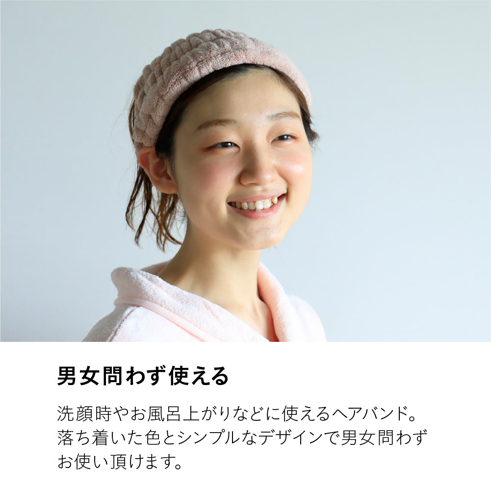 カラリデイ 吸水ヘアバンド