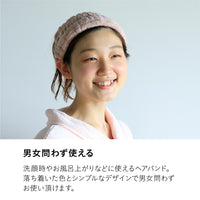 カラリデイ 吸水ヘアバンド