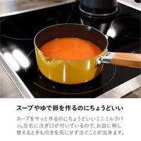 IH対応ちょこっとミルクパン16cm