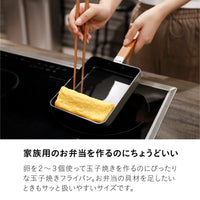 IH対応ちょこっと玉子焼きパン