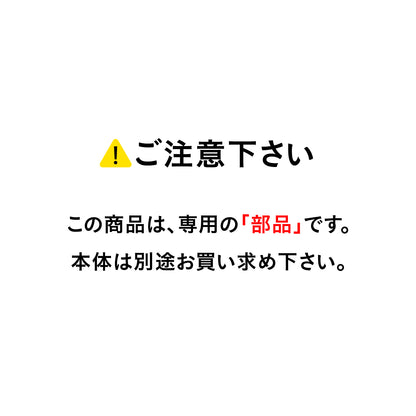 【部品】アニボール ミニボトル 150ml フタパッキン