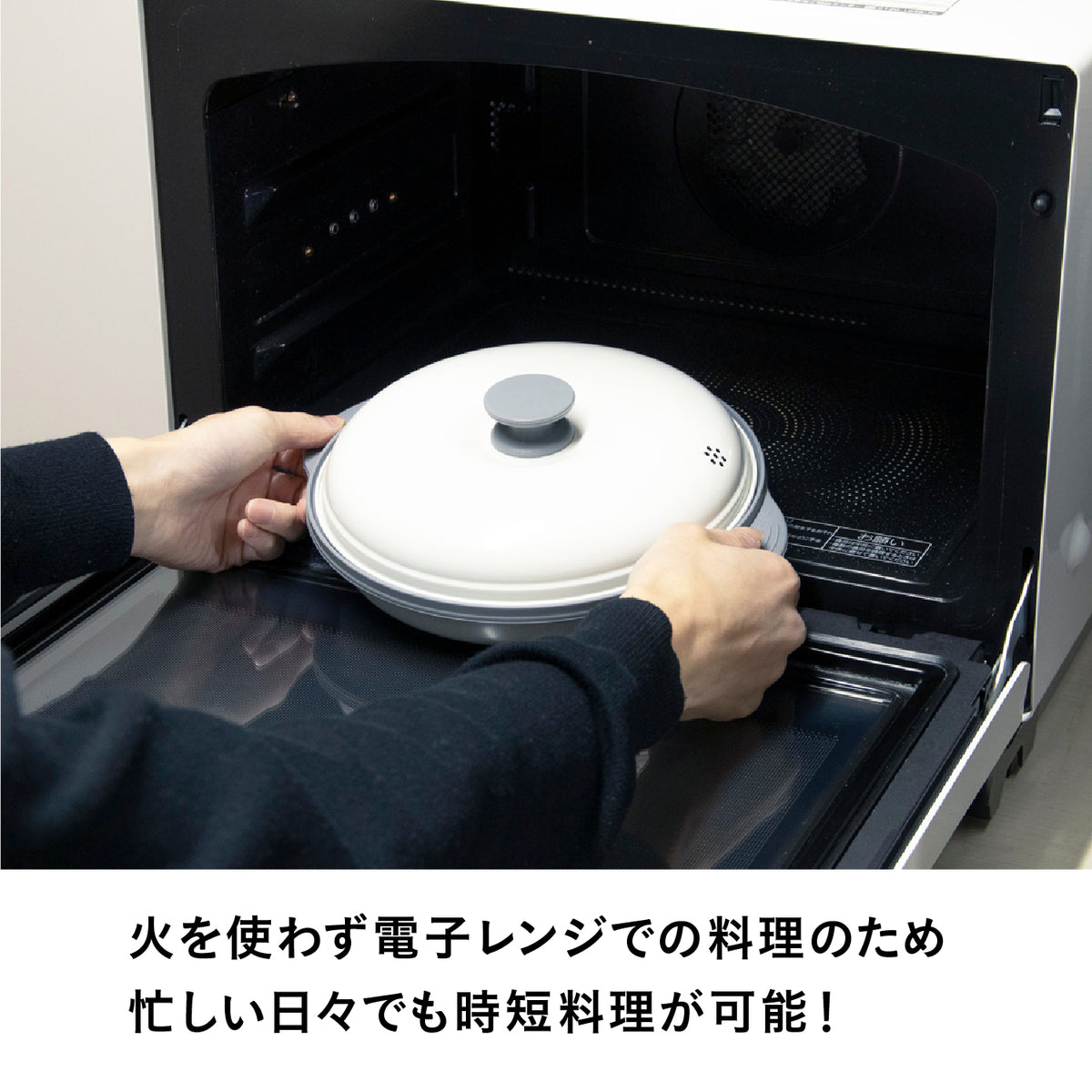 レンジグリル