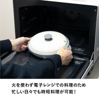 レンジグリル