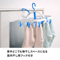 ひとりぶんうちそとハンガー24P