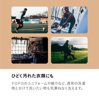 【数量限定/エシカル品】ウォッシュマン TOM-05w