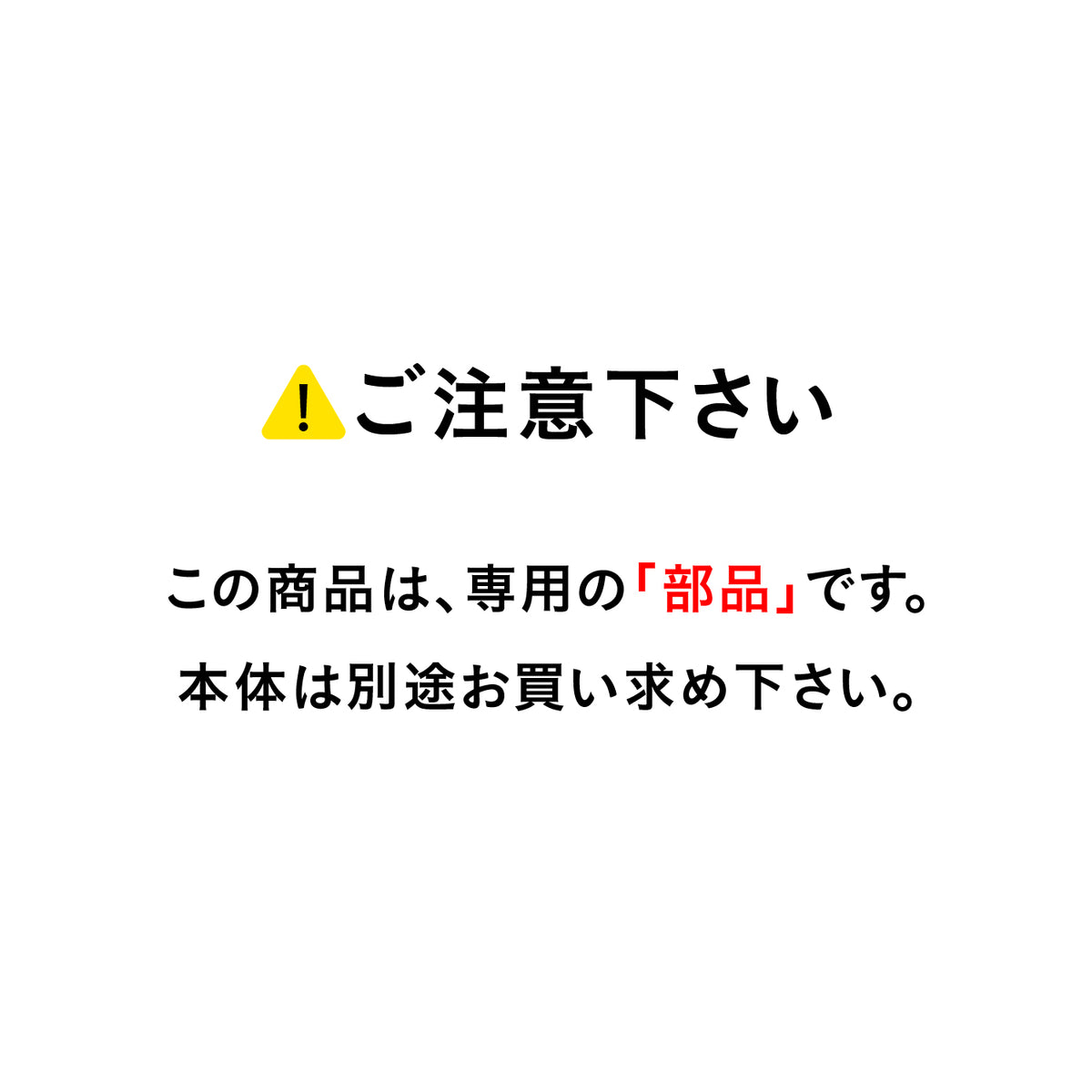 【部品】薄型弁当箱フードマン600 中仕切り [FDM-S-600]
