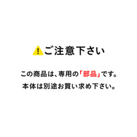 【部品】薄型弁当箱フードマン600 中仕切り [FDM-S-600]