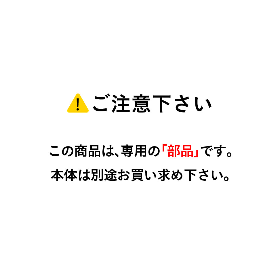 【部品】KOYAボトル380/500 共通 蓋用パッキン [KY-01-FP]