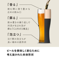 泡を楽しむタンブラー
