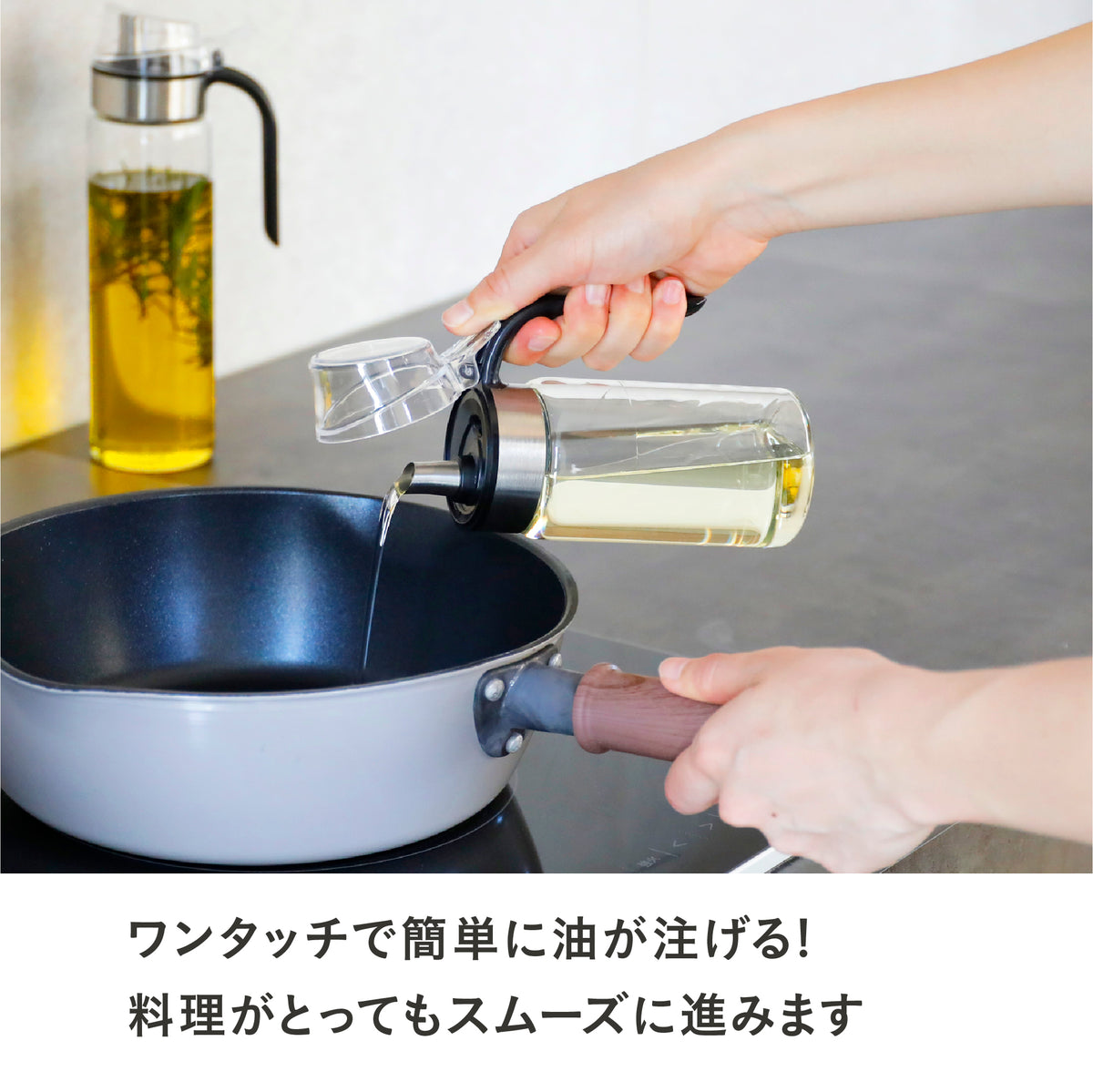 耐熱ガラスオイルボトル