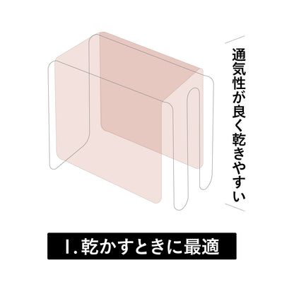 ふきんスタンド